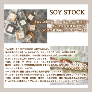 クッキー 15枚セット クッキー KF001-2-x