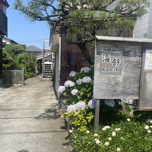 お試し移住宿泊・古民家宿泊券（6泊7日）【 宿泊 宿泊券 神奈川県 大磯町】