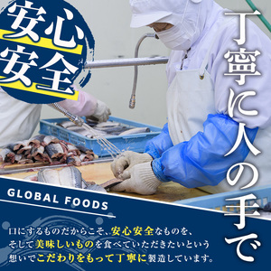 ＜定期便・全12回＞秋鮭切身(計24kg) さけ サケ シャケ しゃけ おかず おつまみ 惣菜 焼き魚 切り身 リピート 魚介類 海産物 冷凍 加工品 国内加工 加熱調理 定期便 【グローバルフーズ】akn061-12