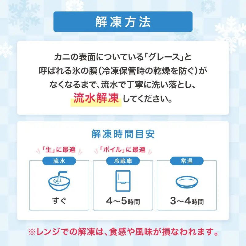 【1肩約1kgの極太5Lサイズ】一番人気！ 本たらば蟹 生肩 約1kg 目視選別【087C-070】