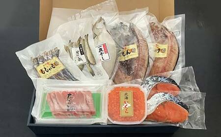 お魚セット ゆうひ ほっけ 宗八 かれい にしん ししゃも こまい 新巻鮭 たらこ いくら 醤油漬 北海道 秋鮭 鮭 サケ さけ おかず F4F-8440