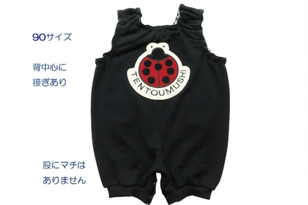 TENTOUMUSHI パイルワッペンロンパース・黒・90サイズ [0811]