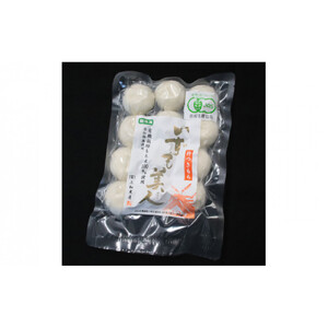 【冷凍】出雲からお届けする有機JAS認証　丸餅詰合せ「いずも美人」