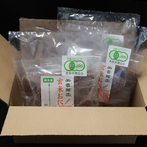 出雲からお届けする有機JAS認証　玄米おにぎり35ｇ10個入り×4袋
