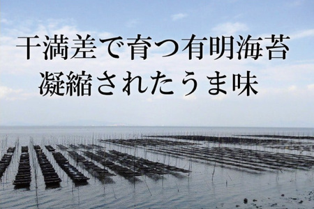 AJ001 海苔 有明海産 初摘み 海苔セット 曙光 桐箱入り 焼きのり 2切42枚 味のり 8切200枚 [長崎県 島原市]