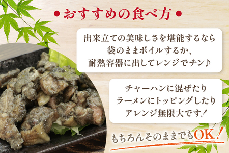 鶏 炭火焼き 柚子こしょう味 100g 6袋 計600g [カンショク 宮崎県 日向市 452061465]