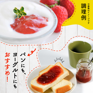 いちご ジャム 2個 詰め合わせ イチゴ レモン レモンピール 2種 苺 果物 スイーツ デザート フルーツ アイス いちごジャム シャーベット ベリー トースト パン 朝食 朝ご飯 甘い オススメ 人気 滋賀県 竜王町 ひさだ苺農園														