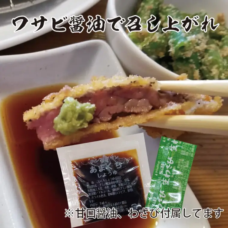 【楽ちん 冷凍牛かつ】茨城県最高峰「常陸牛」の牛かつ×2 油調済み 個包装 おかず 惣菜 時短 簡単 クックファン_BL048