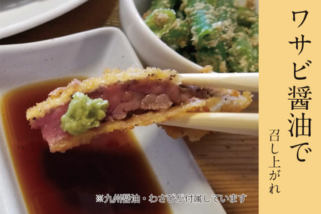 【楽ちん 冷凍牛かつ】多くの名作を残した「野口雨情氏」の故郷の牛肉「雨情の里牛」の牛かつ×1 油調済み 個包装 おかず 惣菜 時短 簡単 クックファン_BL049