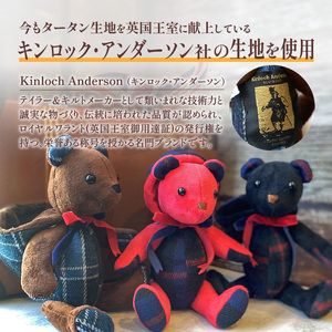 テディベア (「創作姉妹」オールドイングリッシュベアフーディM) ハンドメイド 英国生地 ギフト アンティーク インテリア［178S03］