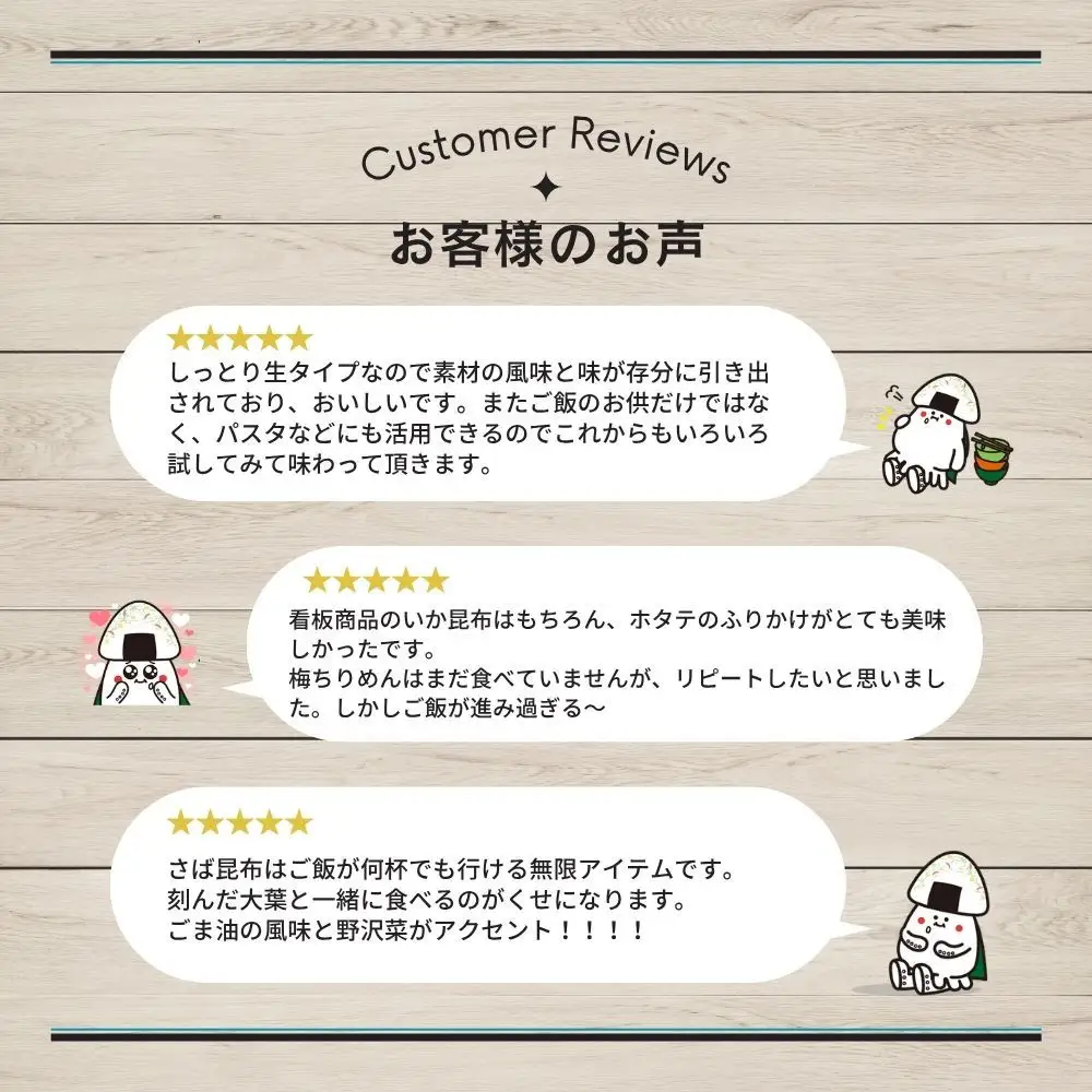 【ふるさと納税頒布会】【定期便】生ふりかけ 人気4種食べ比べセット いか昆布 梅ちりめん 北海ホタテ さば昆布 各1パック×3回お届け 澤田食品 ふりかけ ごはんのお供 ご飯のお供 ふりかけグランプリ 金賞 送料無料