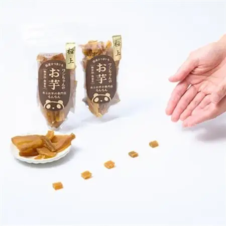 《特上4袋》『ペットフード』ワンちゃんのお芋　国産さつまいもを使用した無添加・無着色の干し芋です。【1643337】