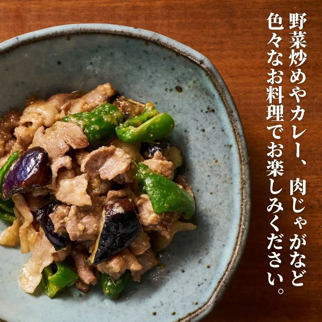 豚肉切り落とし 2kg | 豚肉 小分け 使いやすい 大容量 国産 冷凍