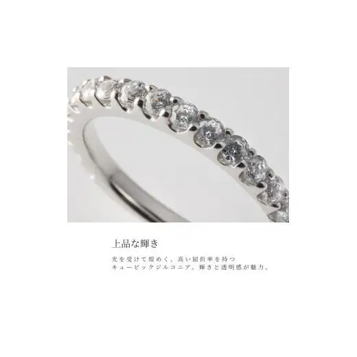 キュービックシルバーリング（SG-0032)　ハーフエタニティ　8～20号・イエロー・ホワイト・ピンク
