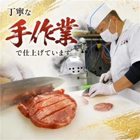 仙台名物　厚切り牛タン　鉄板の旨塩味　1kg【配送不可地域：離島】【1649205】