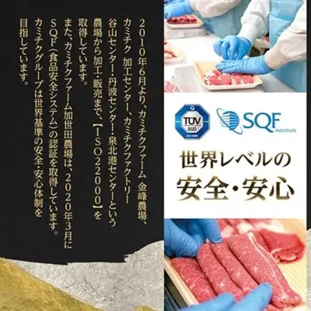 とろける生の美味しさ!鹿児島県産黒毛和牛ユッケ＆牛刺し　280g(枕崎市) A5-42【配送不可地域：離島】【1650532】