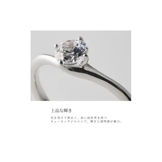 キュービックシルバーリング（SG-0037)　8～20号・イエローメッキ・ホワイトメッキ・ピンクメッキ
