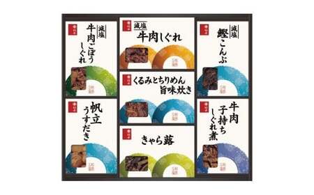 柿安本店 料亭しぐれ煮詰合せ ＋ 総本家貝新 あさり・椎茸昆布詰合 （曲物入）＋ 総本家 貝新 志ぐれ蛤・あさり志ぐれ 詰合（角箱入） 009-0030