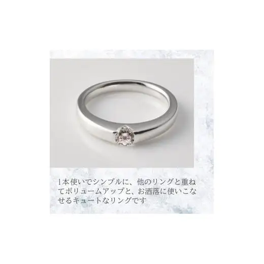 キュービックシルバーリング（TA-5679)　8～20号・イエローメッキ・ホワイトメッキ・ピンクメッキ