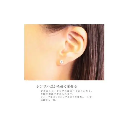 キュービックシルバーピアス・イエローメッキ・ホワイトメッキ・ピンクメッキ