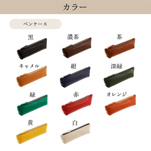 【色が選べる】靴職人が作るペンケースとティッシュカバーのセット 【0062-036】 生活雑貨 職人 工房 ﾚﾃﾞｨｰｽ ﾒﾝｽﾞ ｼﾝﾌﾟﾙ ｶｼﾞｭｱﾙ ﾅﾁｭﾗﾙ ﾍﾟﾝｹｰｽ ﾃｨｯｼｭ