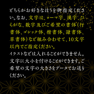 S177-015_表札（大）