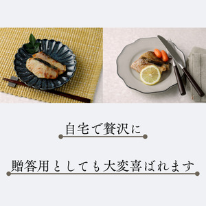 法皇キャビアフィッシュセット(6Pセット)