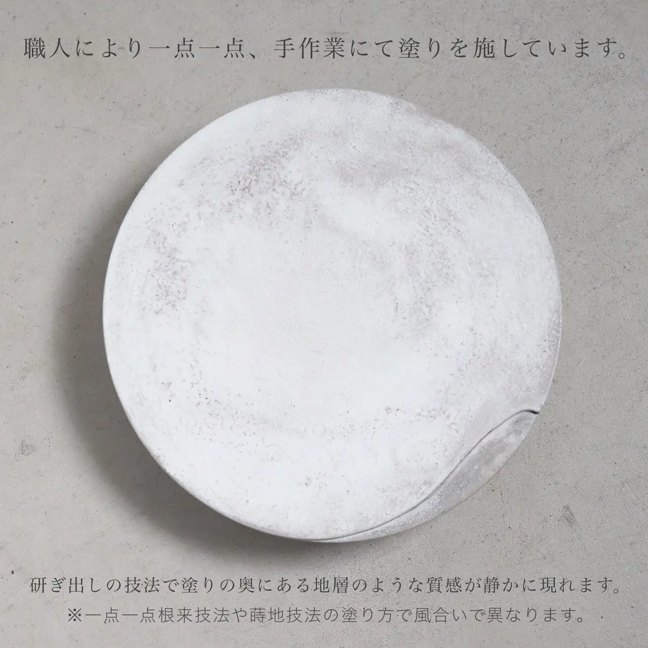 紀州漆器 SHIKI-ORIORI しきおりおり ゆきはだ Dai 台 お盆 トレイ