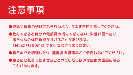【 ピジョン 】 すっきりアクア りんご 500ml×24本 ペットボトル飲料 