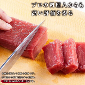 天然バチまぐろ 赤身 1kg◇