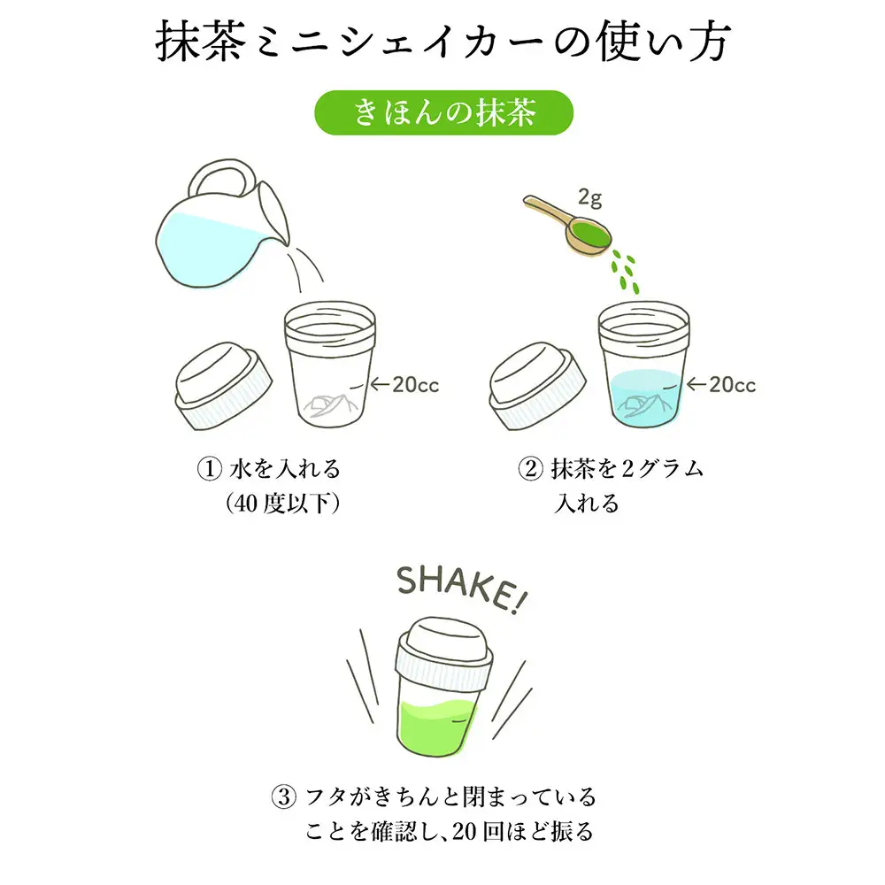 テレビ番組で紹介！お茶のミルクジャムと深蒸し茶に、本格抹茶が楽しめるセット 抹茶好きに贈る！ミルクジャム＋深蒸し茶＋抹茶＋シェイカー＋レシピ入り巾着の贅沢キット