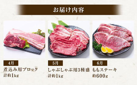 【12回定期便】 長崎和牛 プレミアムコース ／ 12回 黒毛和種 黒毛和牛 和牛 国産牛 牛肉 お肉 肉 霜降り セット コース 定期便 九州 長崎県 長崎市 冷凍