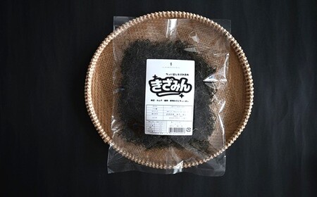 混ぜるだけで旨味アップ！万能きざみ昆布「きざみん」100g×1P[32-1499]