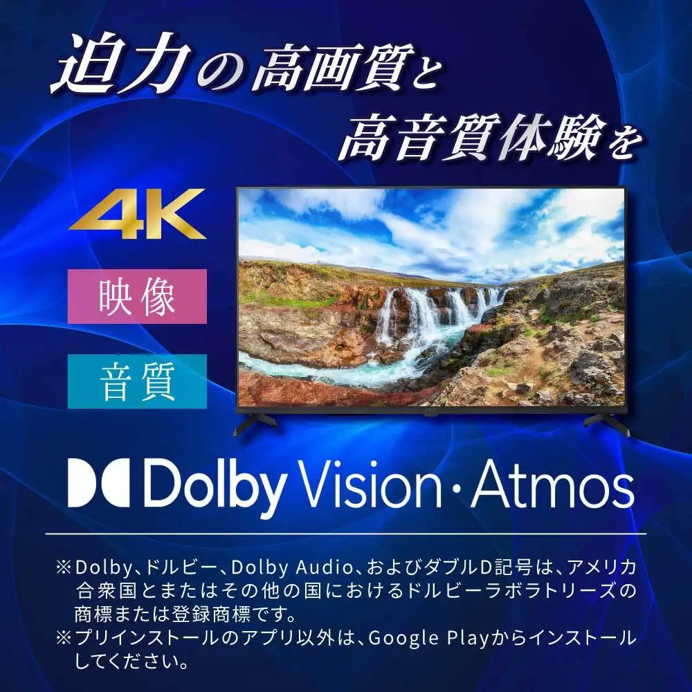 液晶テレビ 50V型 4Kスマート アイリスオーヤマ LT-50UGX-F1 ブラック ｜ テレビ  