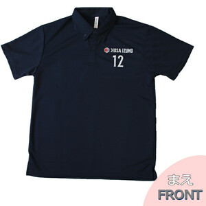 ディオッサ出雲ＦＣオリジナルポロシャツ