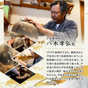芦屋鋳物「錫製酒器 雪月花・銀」(1点) 食器 日用品 酒器 生活用品 鋳物 錫 工芸品 民芸品 お祝い 贈物 贈り物 贈答 プレゼント ギフト 箱入り 【芦屋釜の里】as03-019