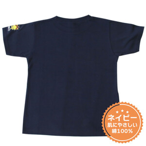 ディオッサ出雲ＦＣキッズＴシャツ