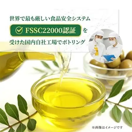 エクストラバージンオリーブオイル320g×12本 スペイン産　コールドプレス　フレッシュキープボトル【1646544】
