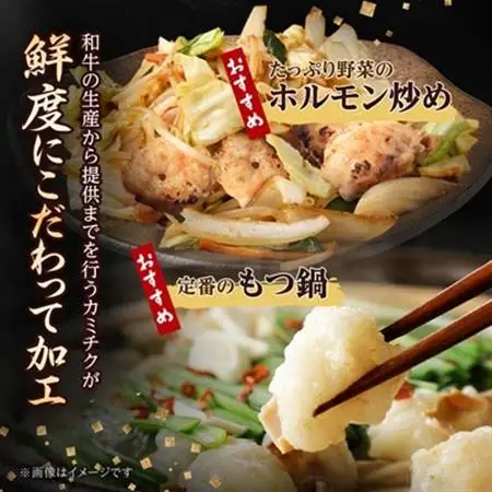 国産黒毛和牛小腸(上ホルモン)800g(200g×4パック)(枕崎市) Z0‐57【配送不可地域：離島】【1650522】