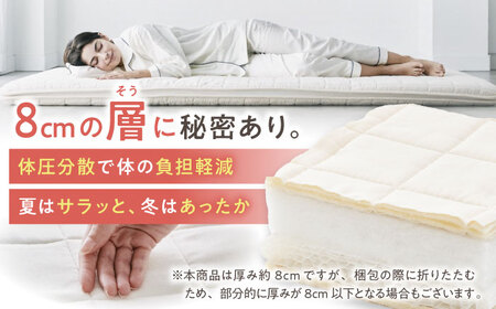 TASOW mattressＳ [AQBC018]マットレス 寝具