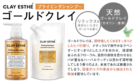 シャンプー クレイエステ プライミングシャンプー ゴールドクレイ 800ml 詰め替え用《30日以内に出荷予定(土日祝除く)》茨城県 結城市 化粧品 ヘアケア loretta シャンプー 詰め替え ケア用品 ヘア 美容 【配送不可地域あり】（沖縄・離島）