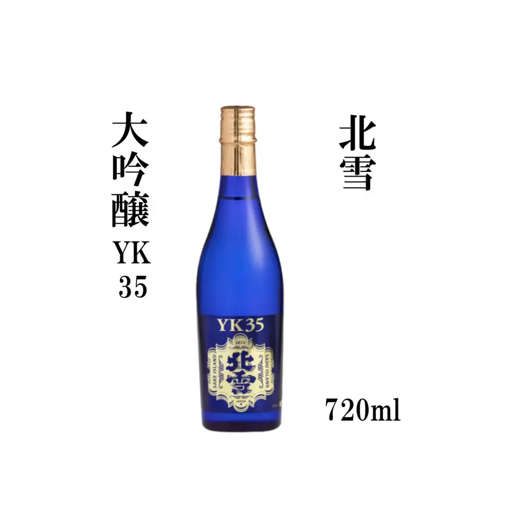 佐渡の酒（大吟醸YK35）＆佐渡バター・チーズ　5点セット