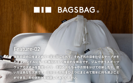 BAGSBAG 2 BAGS Sサイズ WH 〈 とてもシンプルで自由な使い方ができる巾着〉