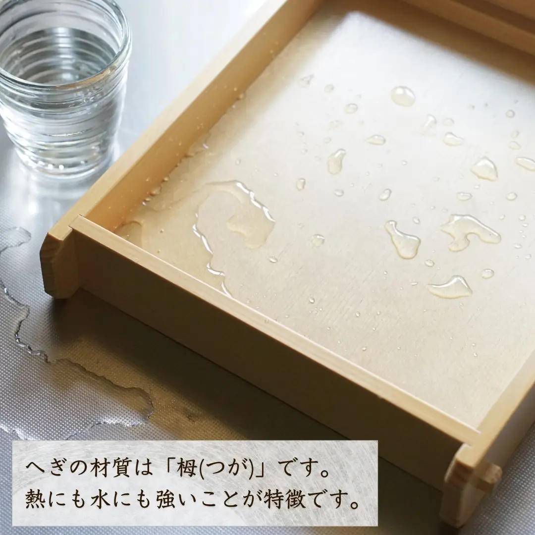 へぎ・竹すだれ(小)  （長さ30×幅22×高さ4.5cm） 島重木工所