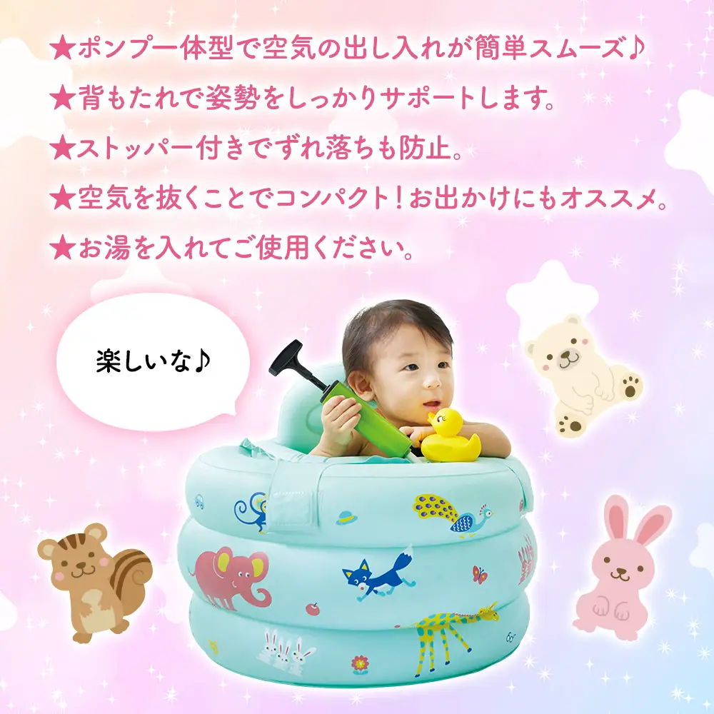アニマルバス※離島への配送不可