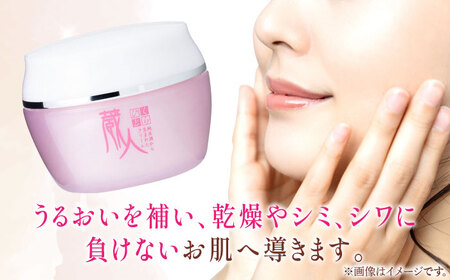 【全6回定期便】蔵人 スキンクリーム 亀山市/ヴィーヴィック化粧品 株式会社[AMBS027]