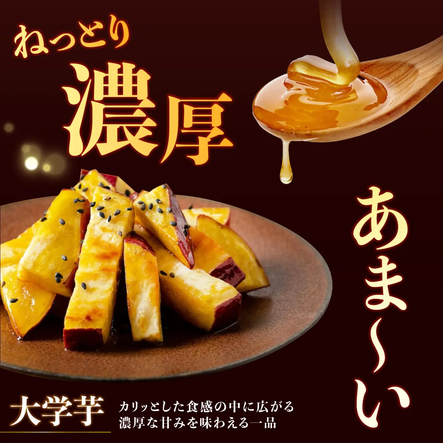 さつまいもスイーツ おためし3種詰め合わせ さつまいも[XAD074]
