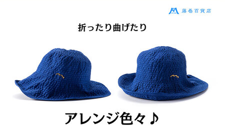 帽子 藤巻百貨店×襟立製帽所 erittoグログランリボンキャペリンハット 1個 藤巻別注モデル 【カラー：ブルー】 サイズ調整機能付 56.5～58cm 株式会社caramo 藤巻百貨店《60日以内に出荷予定(土日祝除く)》岡山県 浅口市 帽子 送料無料