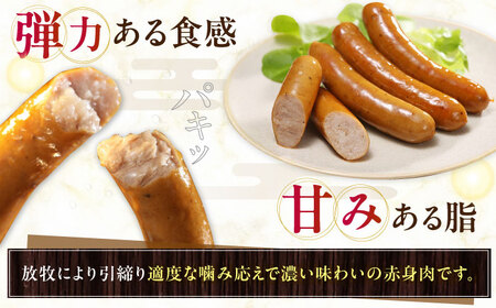 放牧豚 粗挽きウィンナー 計1.5kg（500g×3） 豚肉 ソーセージ 無添加 無塩せき 北海道 [AXBA097]
