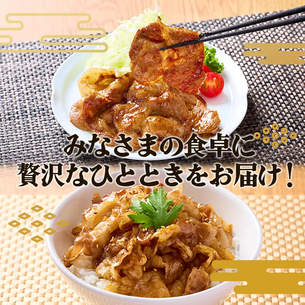 【3回定期便】訳あり いもこ豚 5種盛り バラエティセット 合計2.16kg ×3回 総合計6.48kg